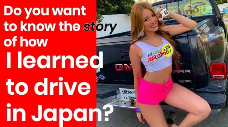 Do you want to know the story of how I learned to drive in Japan?