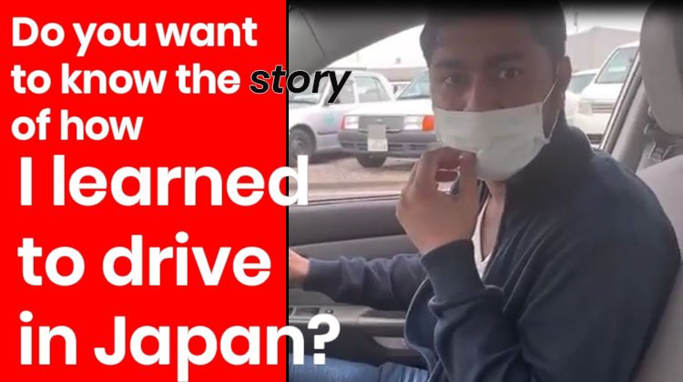 Get a Japanese driver's license in Kanto - Japan. VIDEO