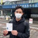 How to get a fast driving license in Japan in 5 steps