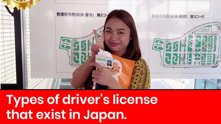 japan driving license categories